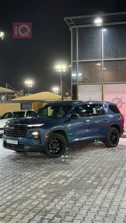 شێڤرۆلێت تراڤێرس